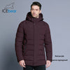 ICEbear 2019 new men's winter  jacket warm detachable hat male short coat fashion casual apparel man brand clothing MWD18813D
